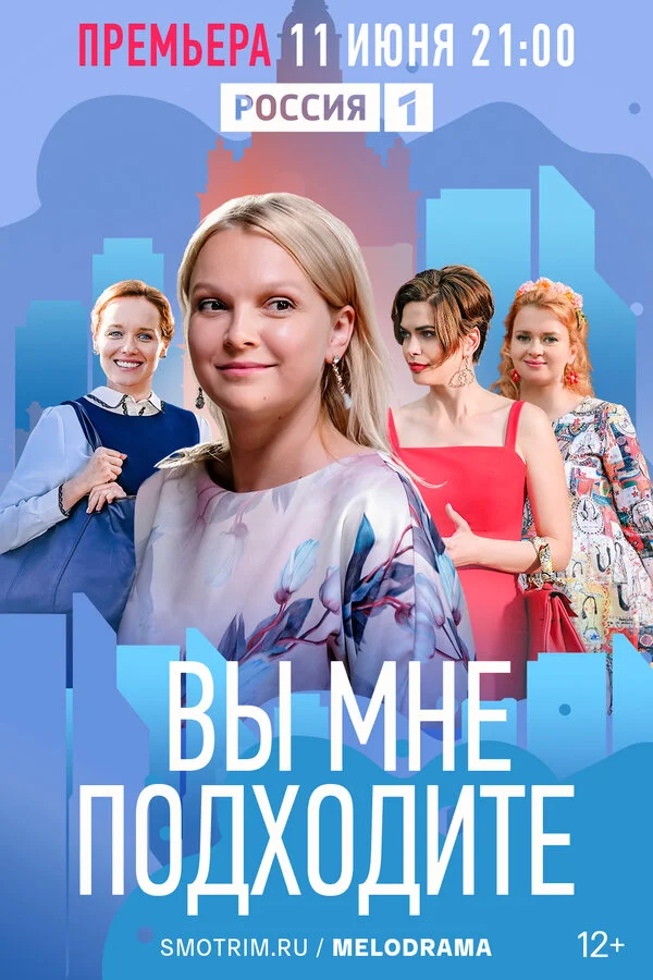 Кондитер. Дети